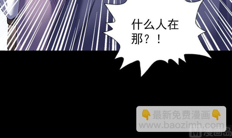 第341话 留你一命