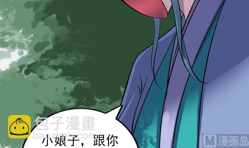 第341话 留你一命
