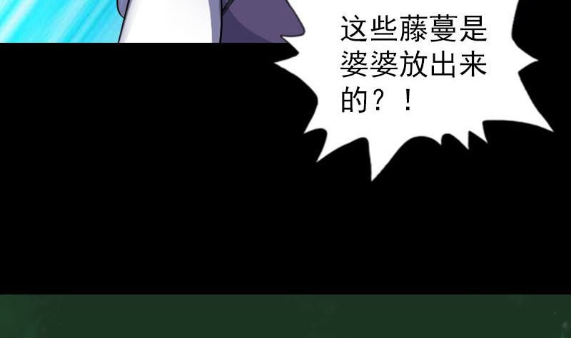 第341话 留你一命