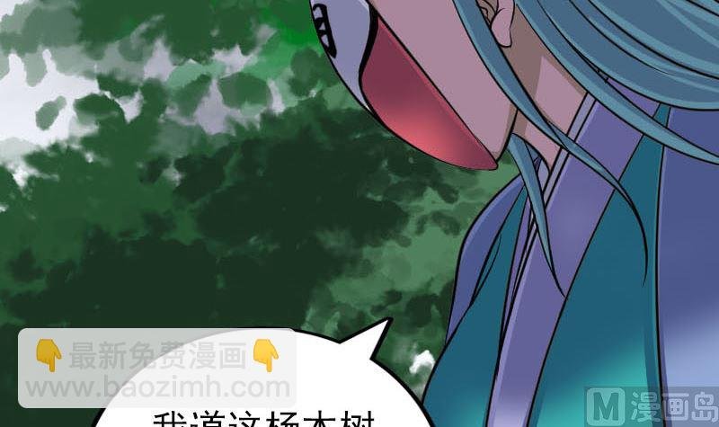 第341话 留你一命