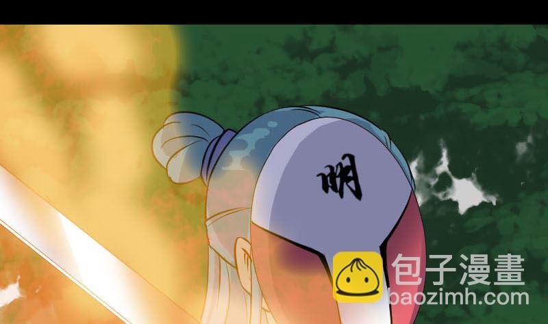 第341话 留你一命