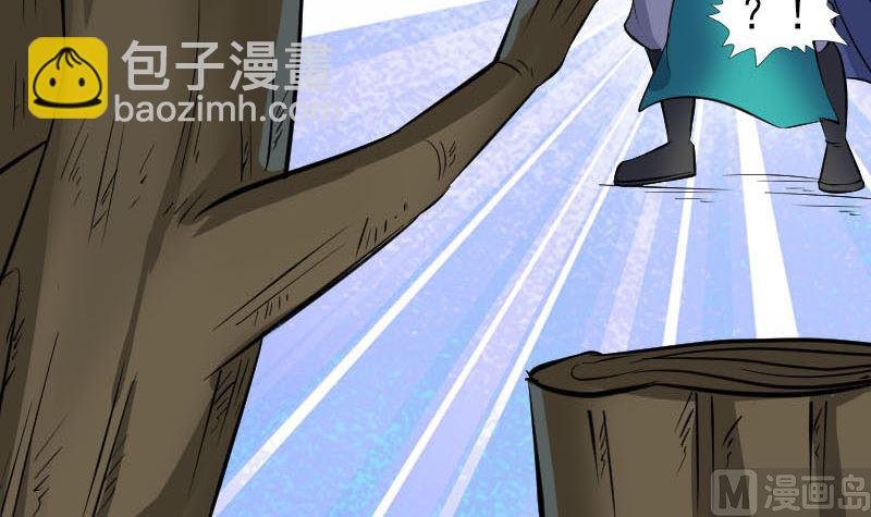 第341话 留你一命