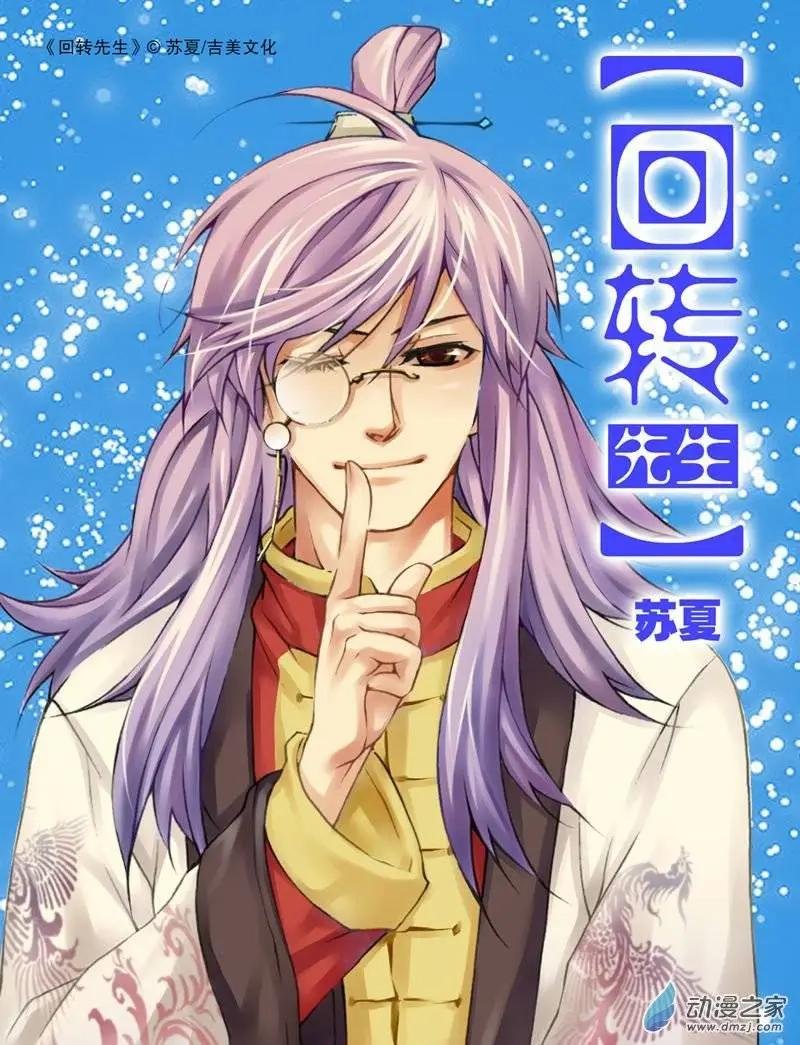 第01回