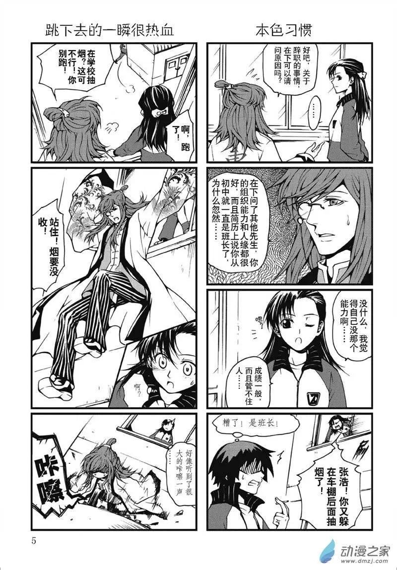 第01回