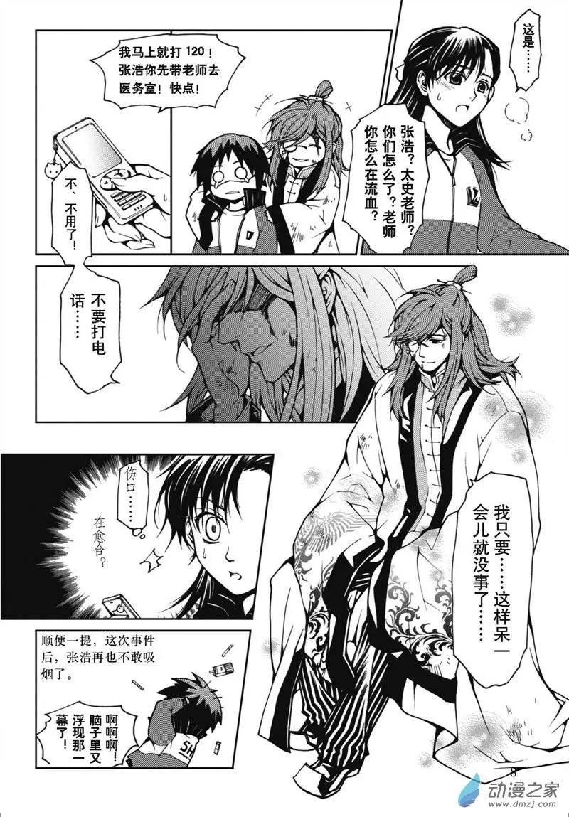 第01回