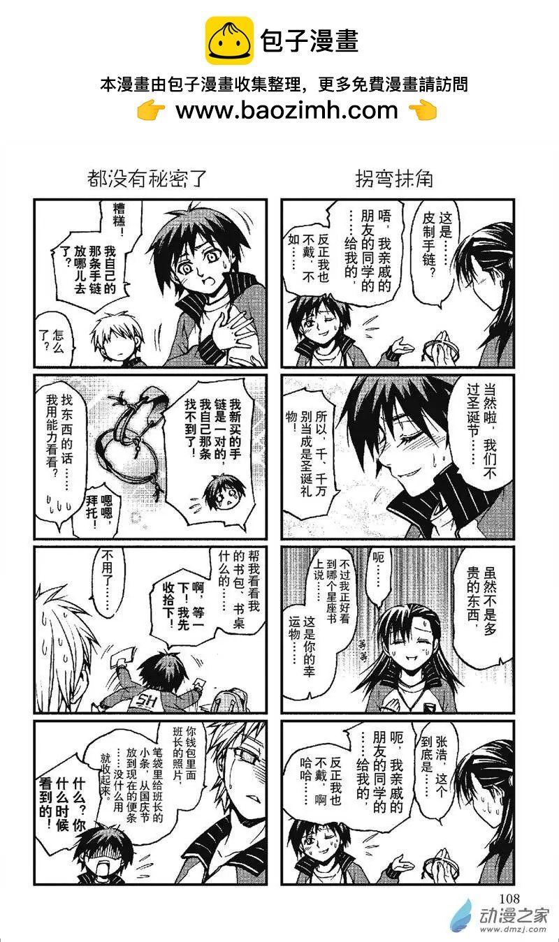 第10回