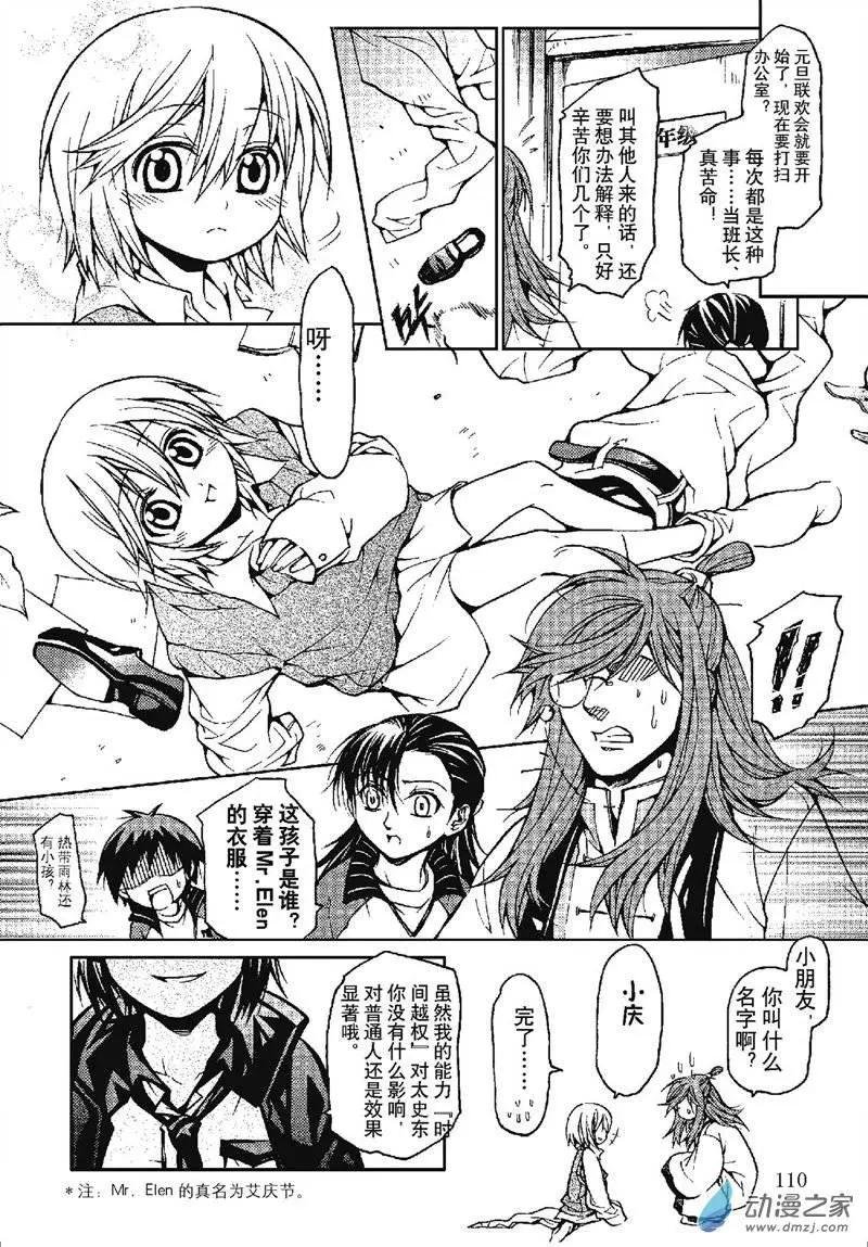 第10回