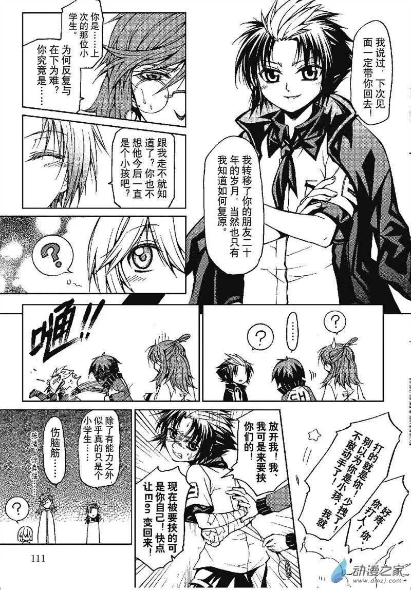 第10回