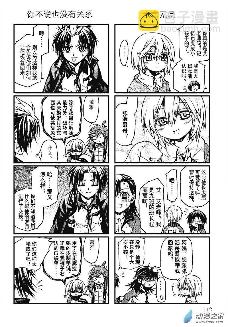 第10回