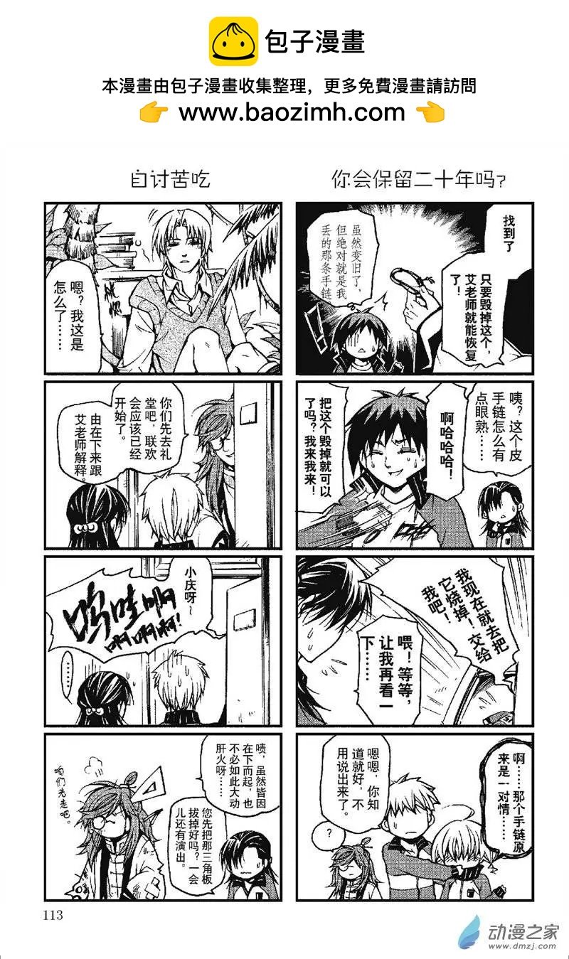 第10回