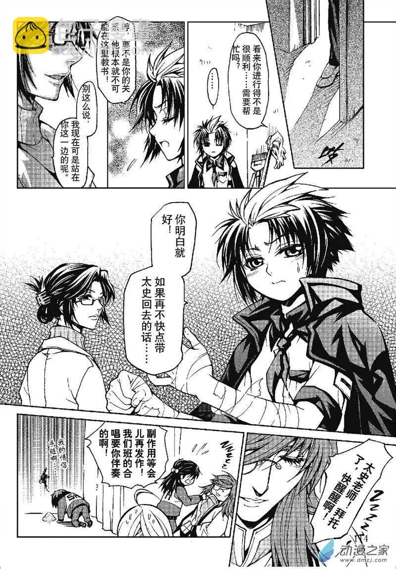第10回