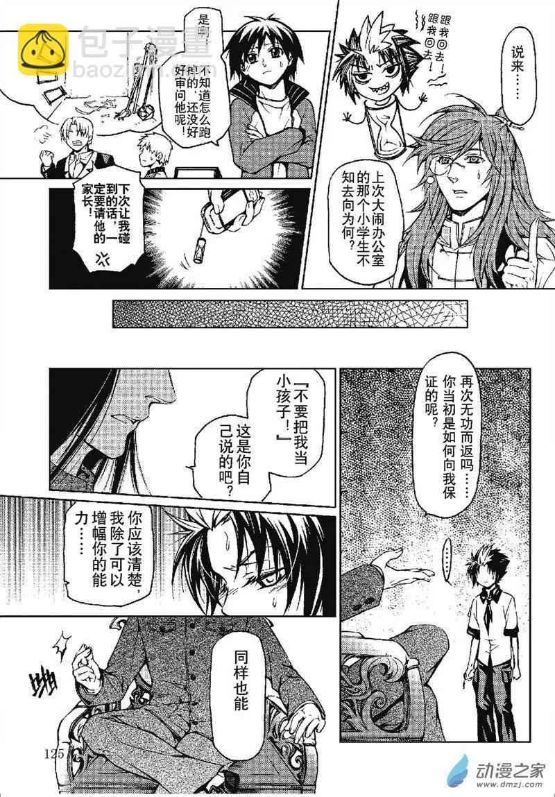 第11回