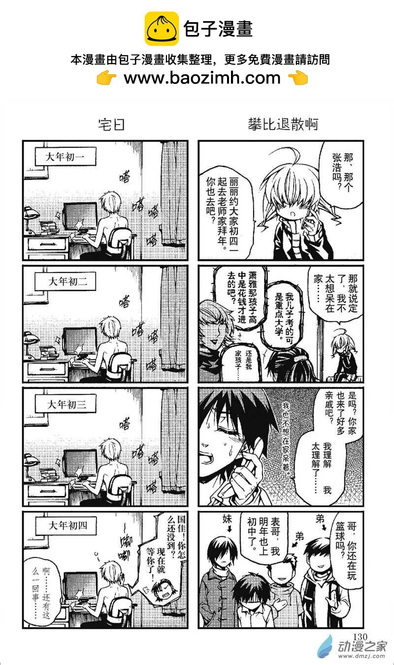 第12回