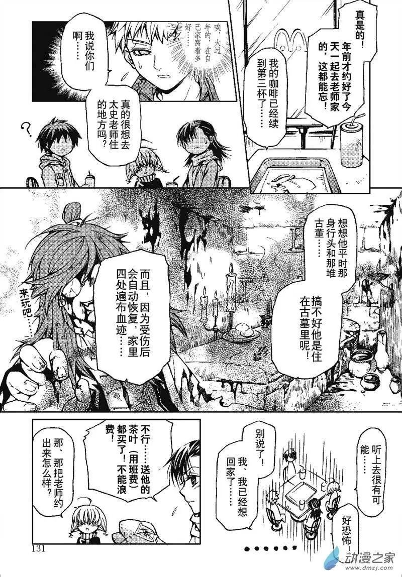 第12回