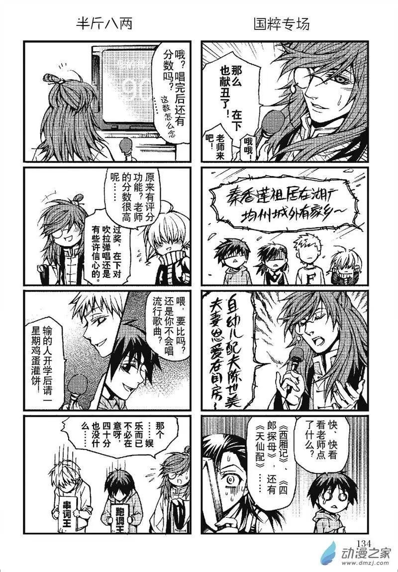 第12回