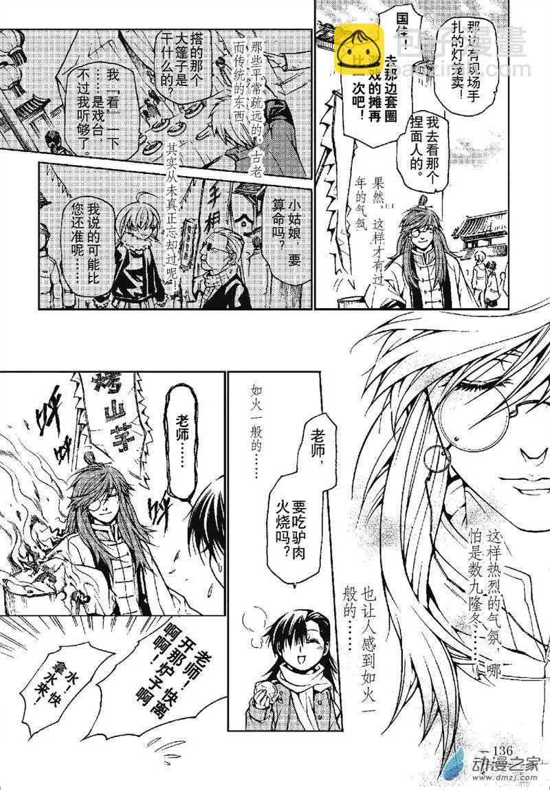 第12回