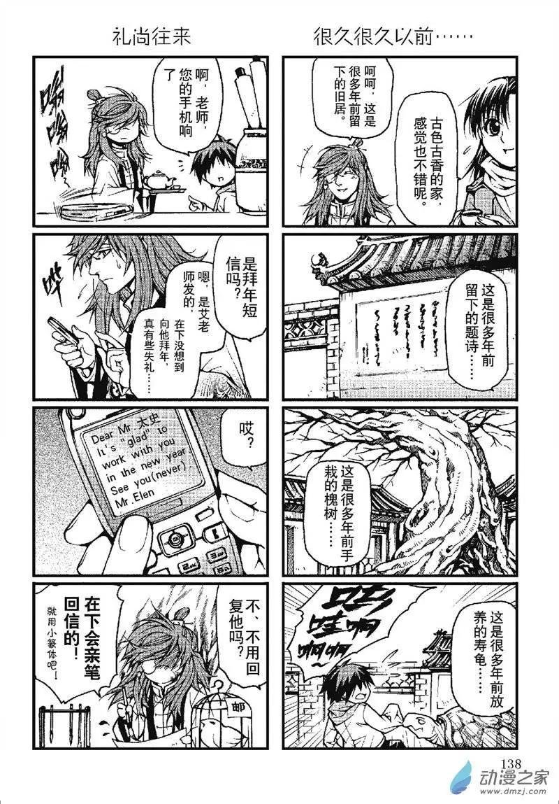 第12回