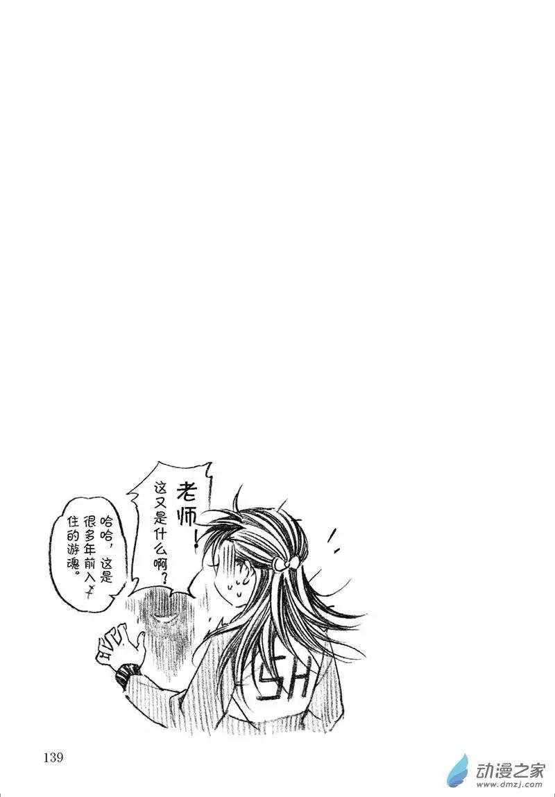 第12回