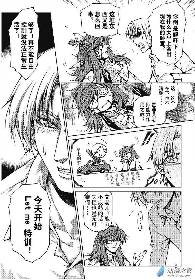 第13回