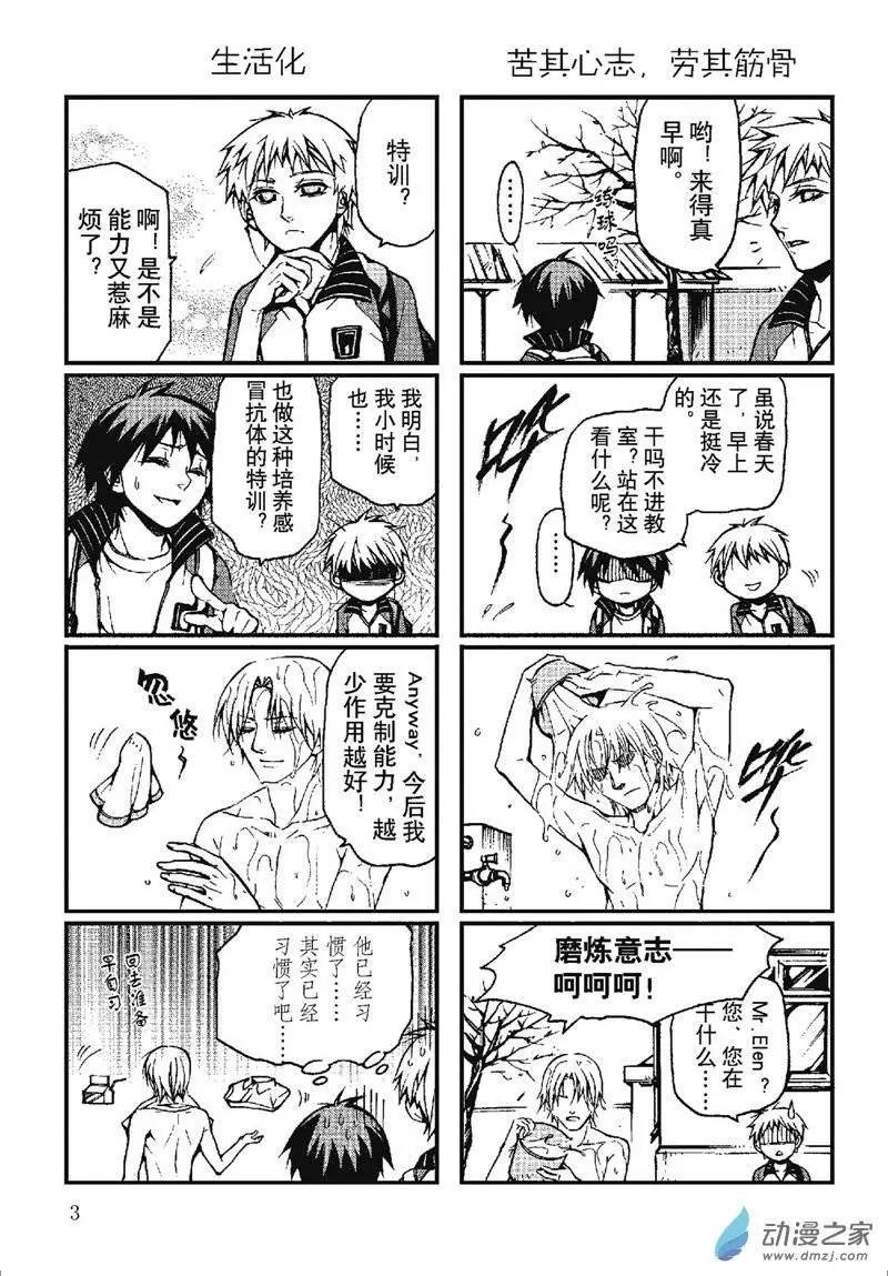 第13回