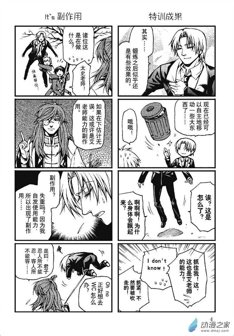 第13回