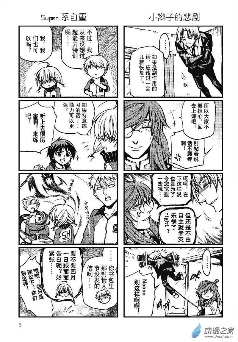 第13回