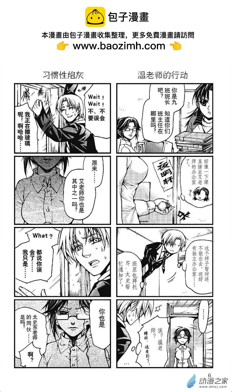 第13回