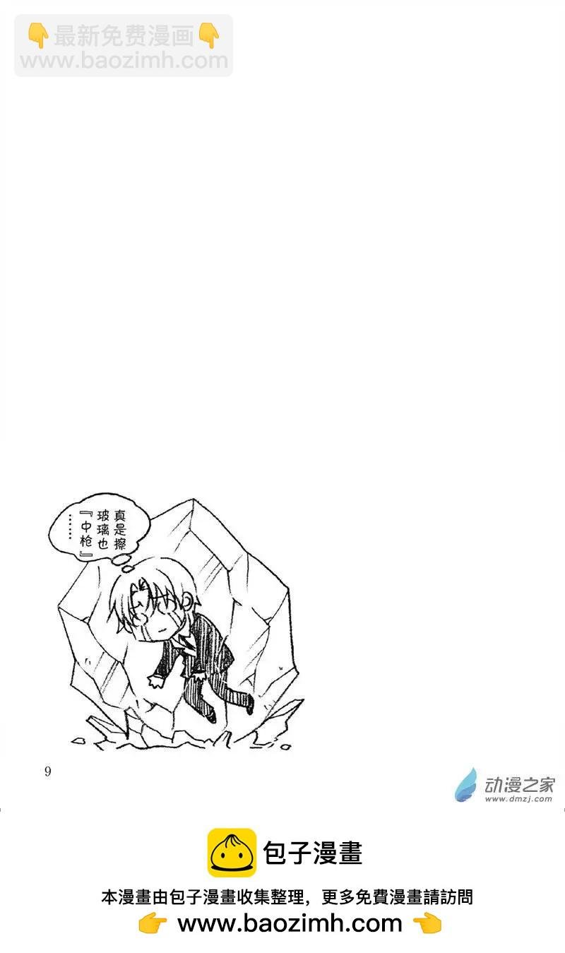 第13回