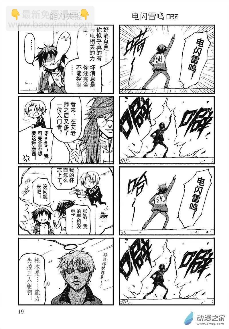 第14回