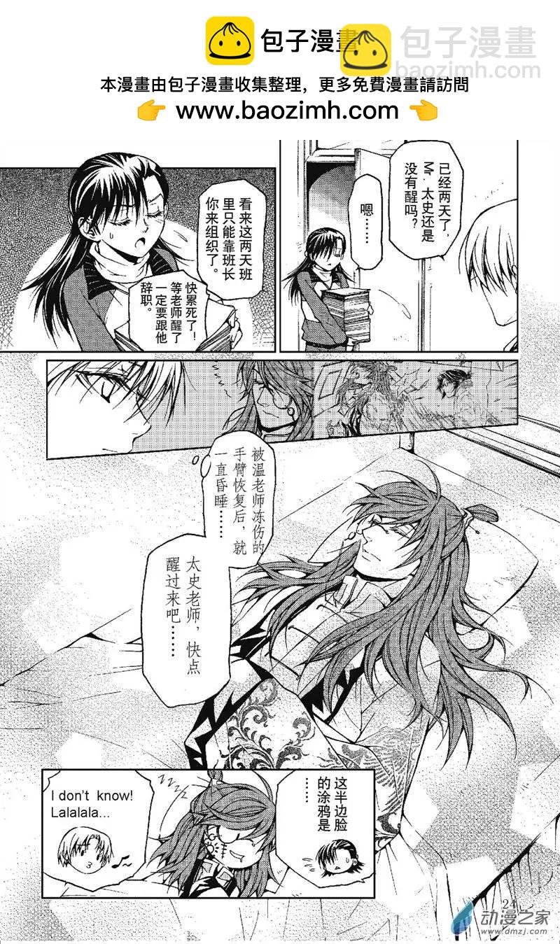 第15回