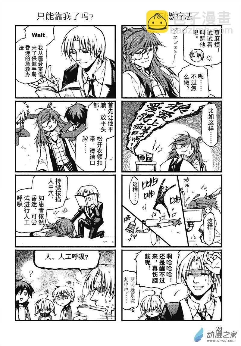 第15回