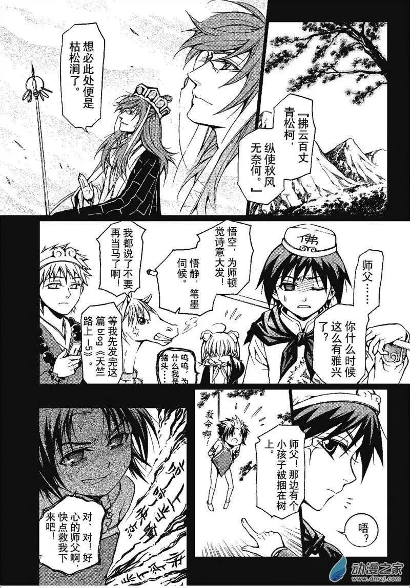 第15回