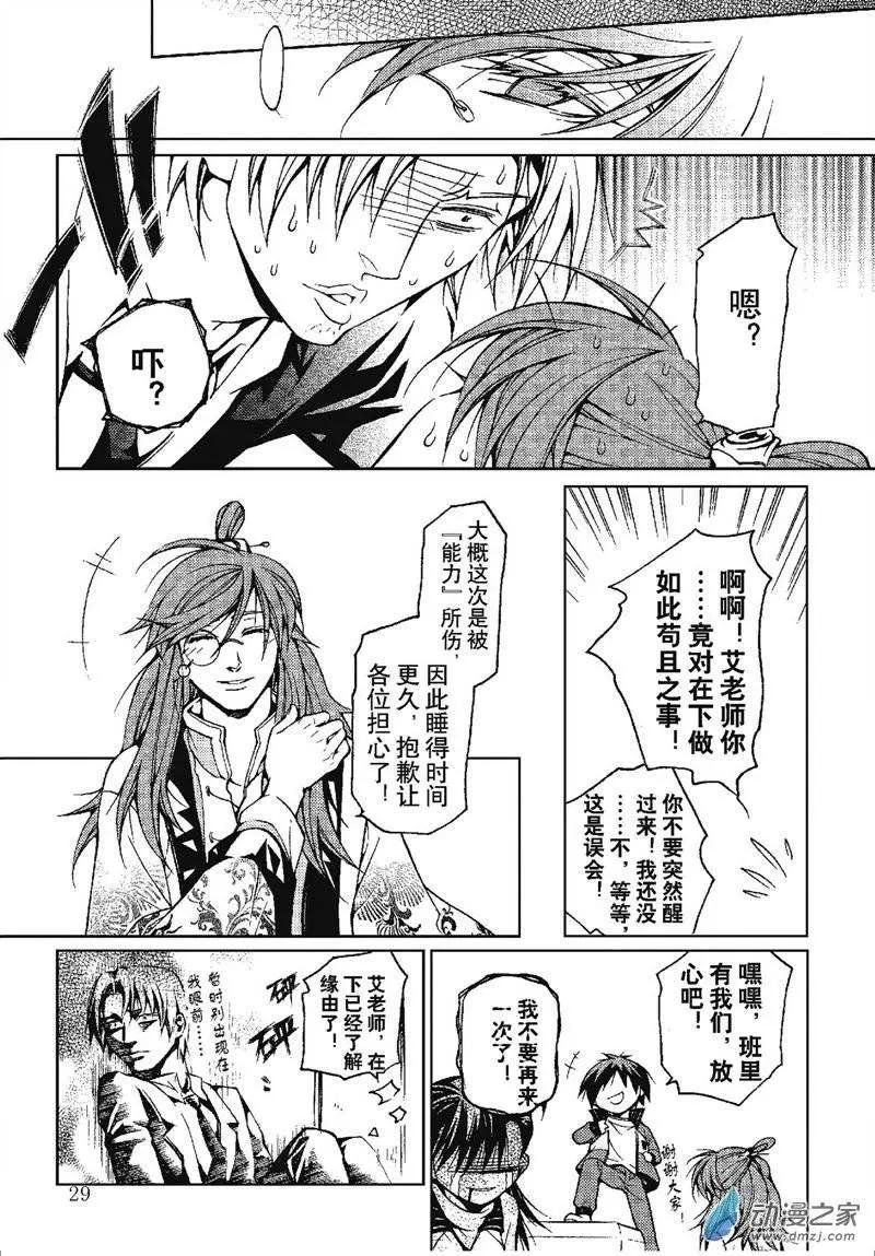 第15回