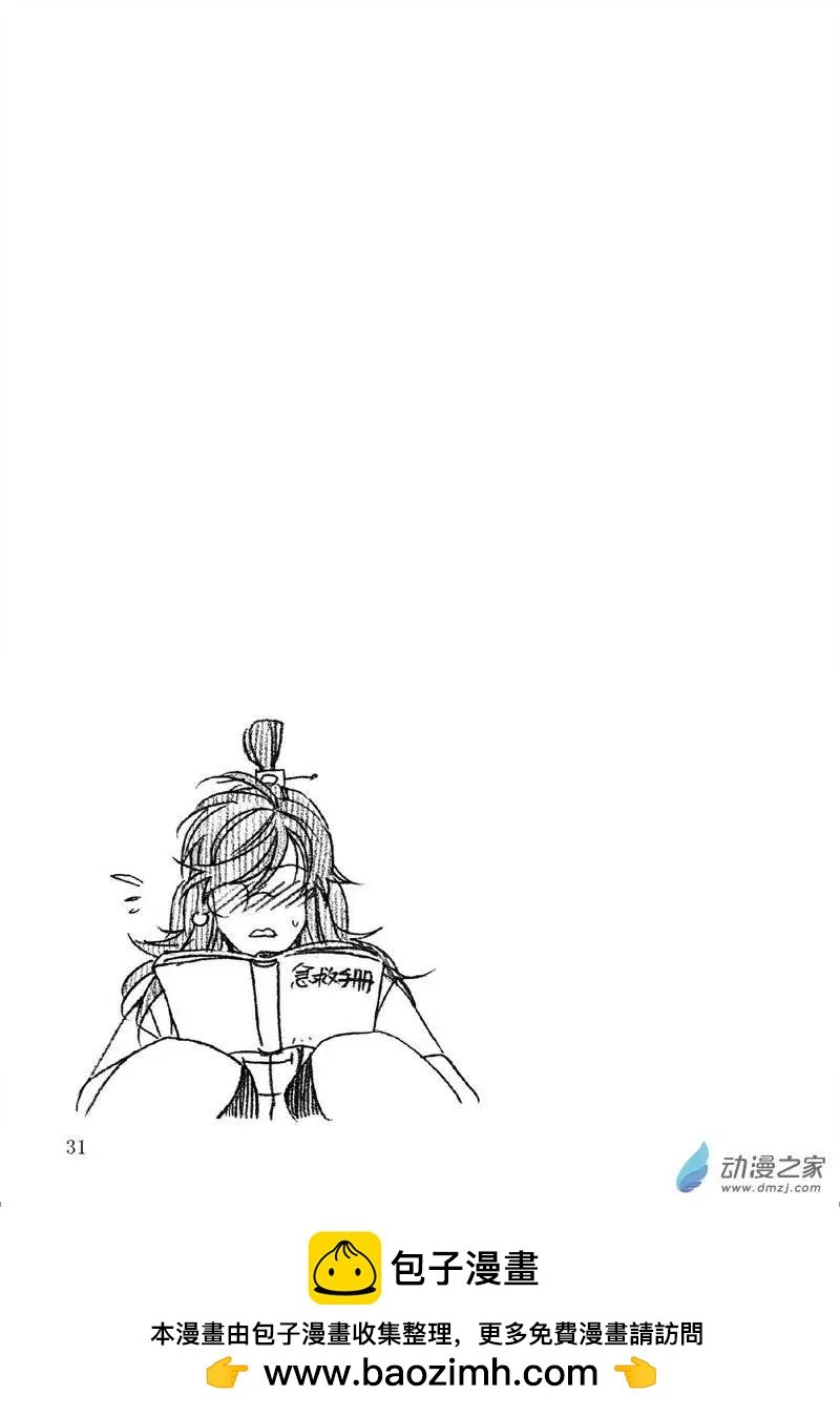 第15回