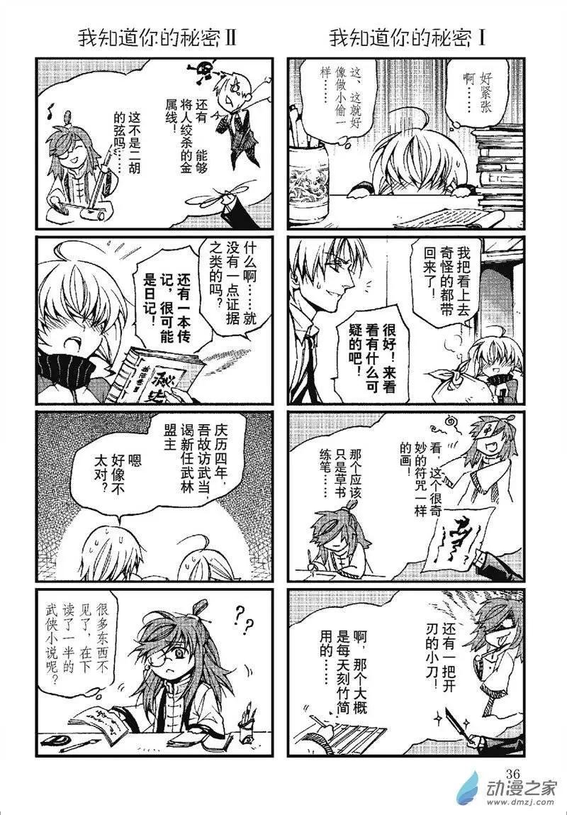 第16回