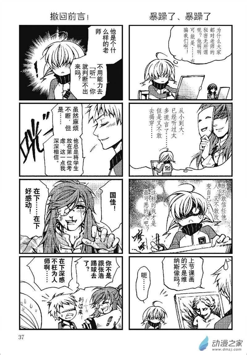 第16回