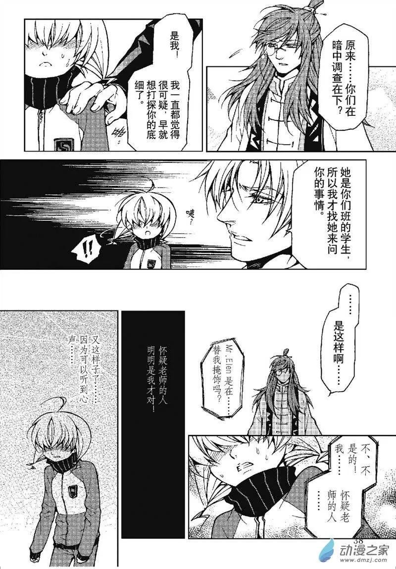 第16回