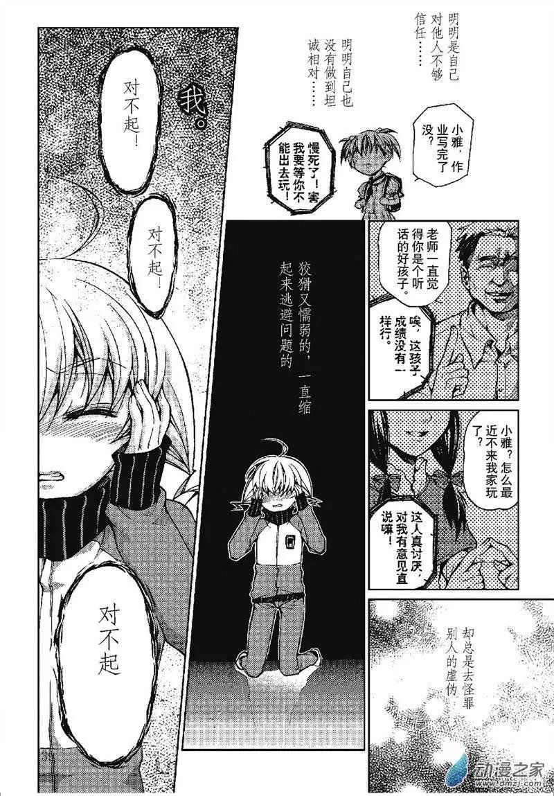 第16回