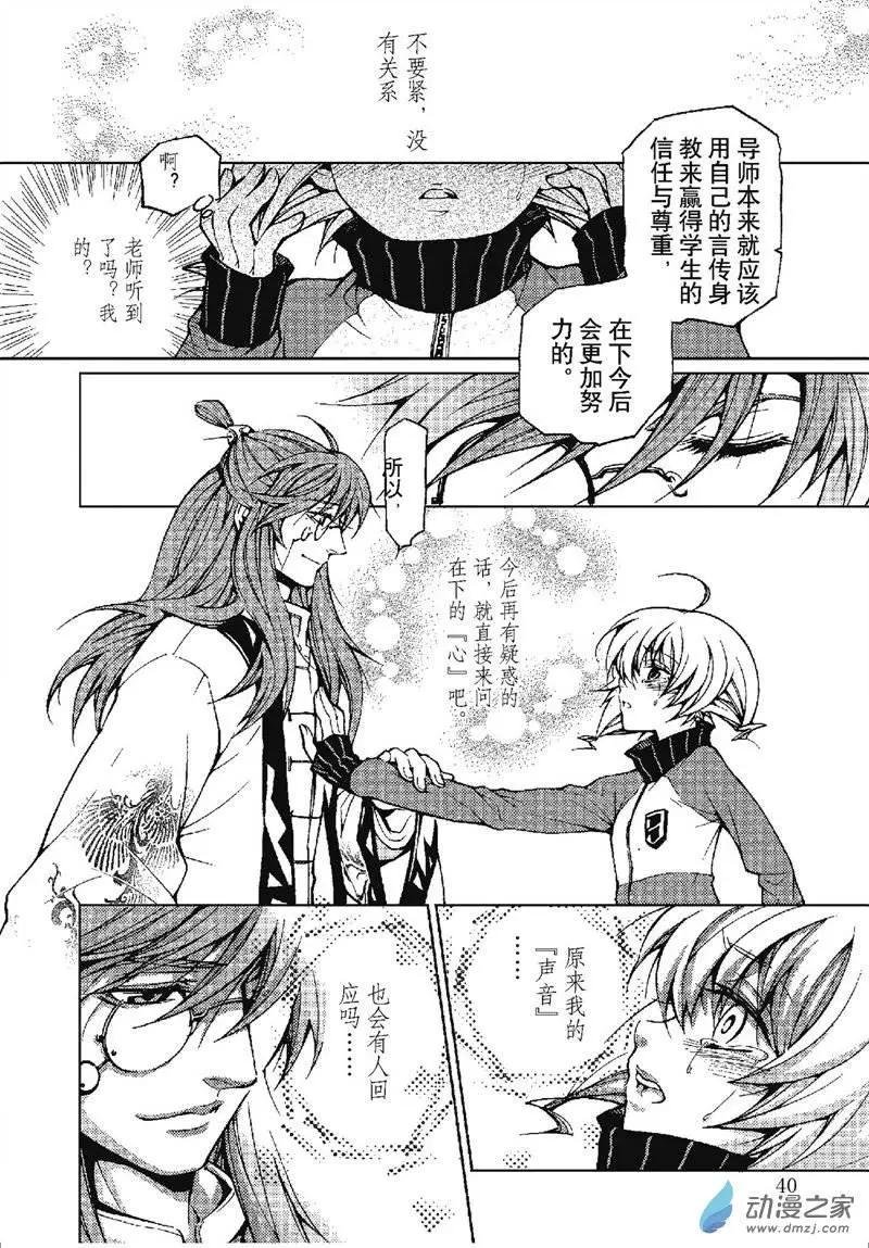 第16回