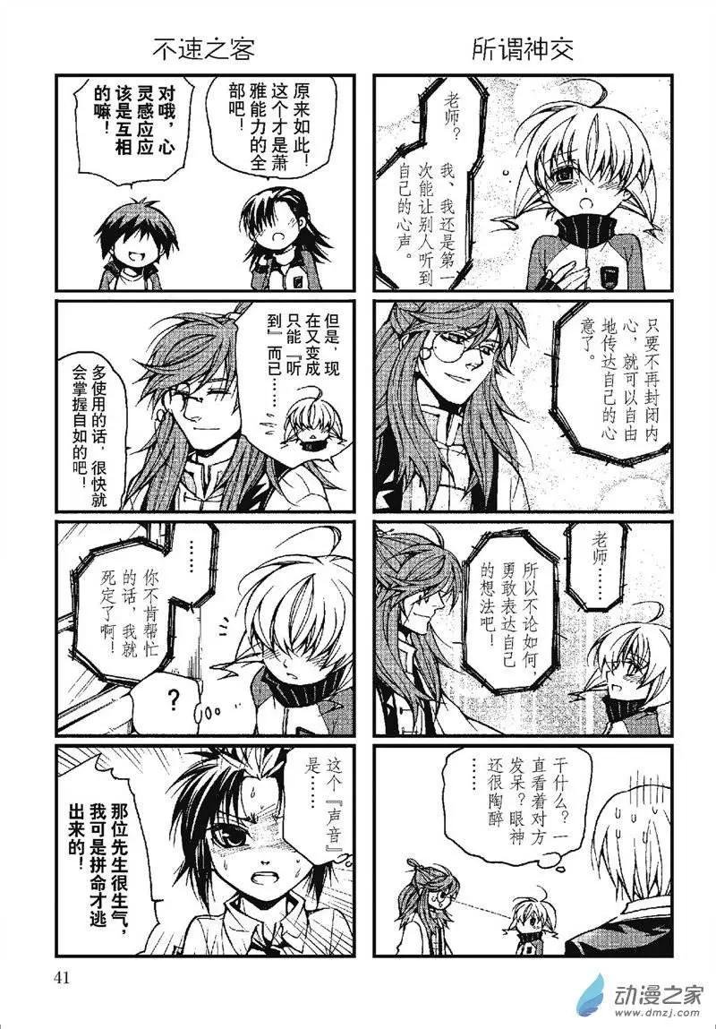 第16回