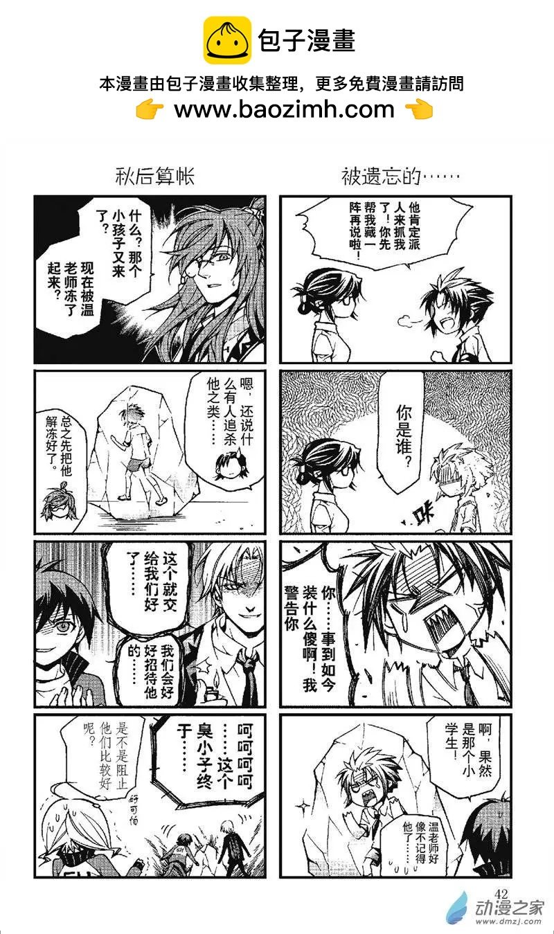 第16回
