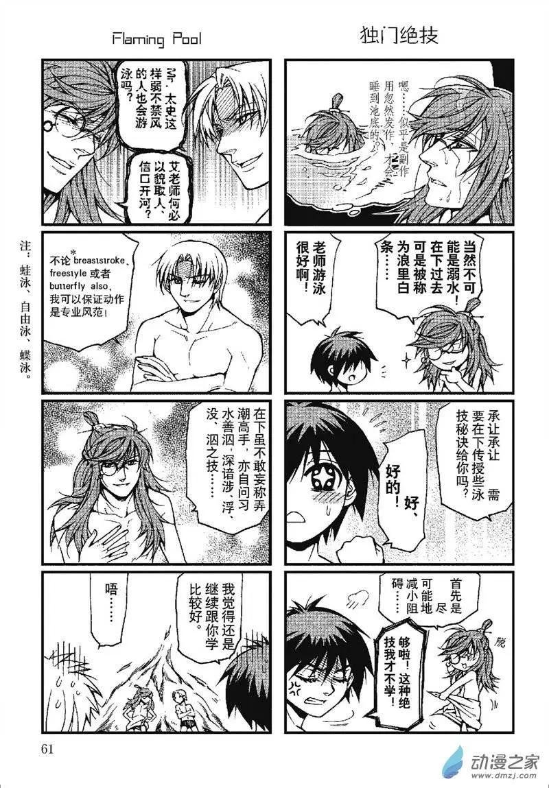 第18回