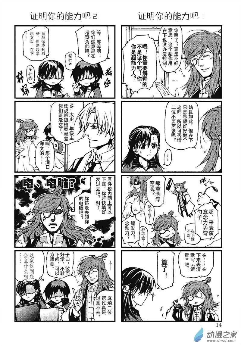 第02回