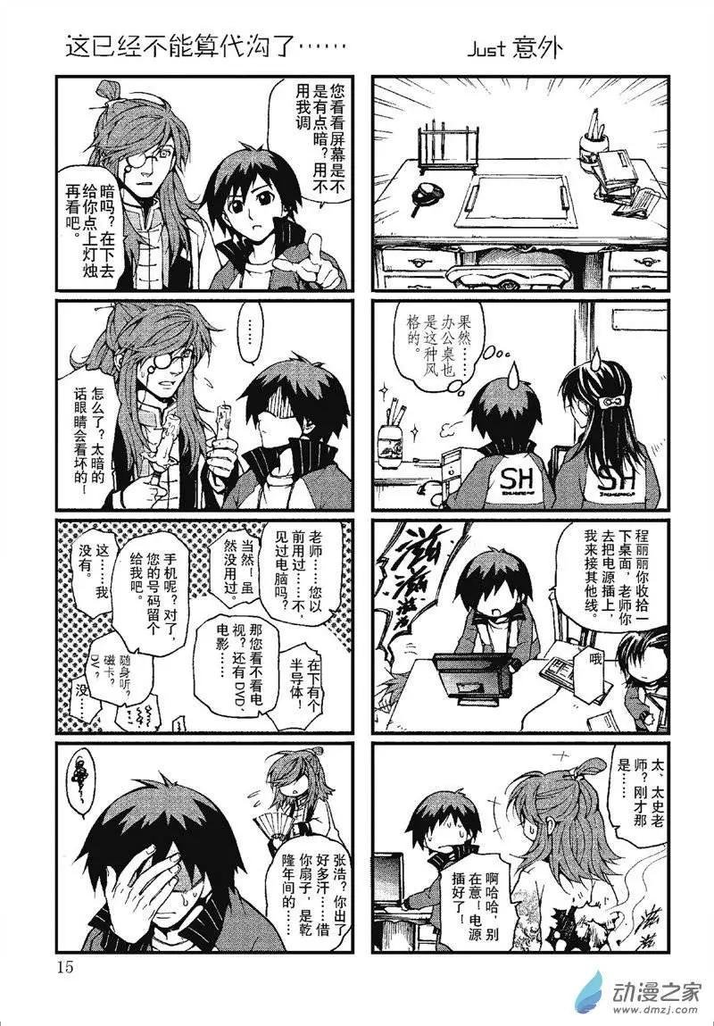 第02回