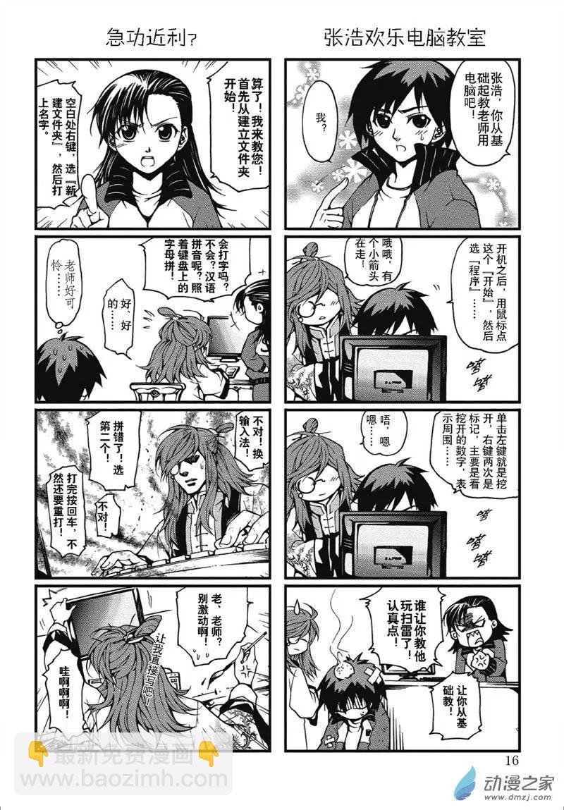 第02回