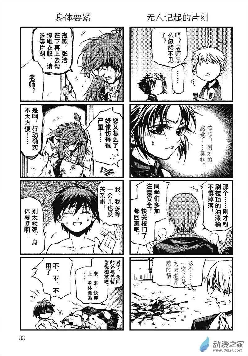 第20回