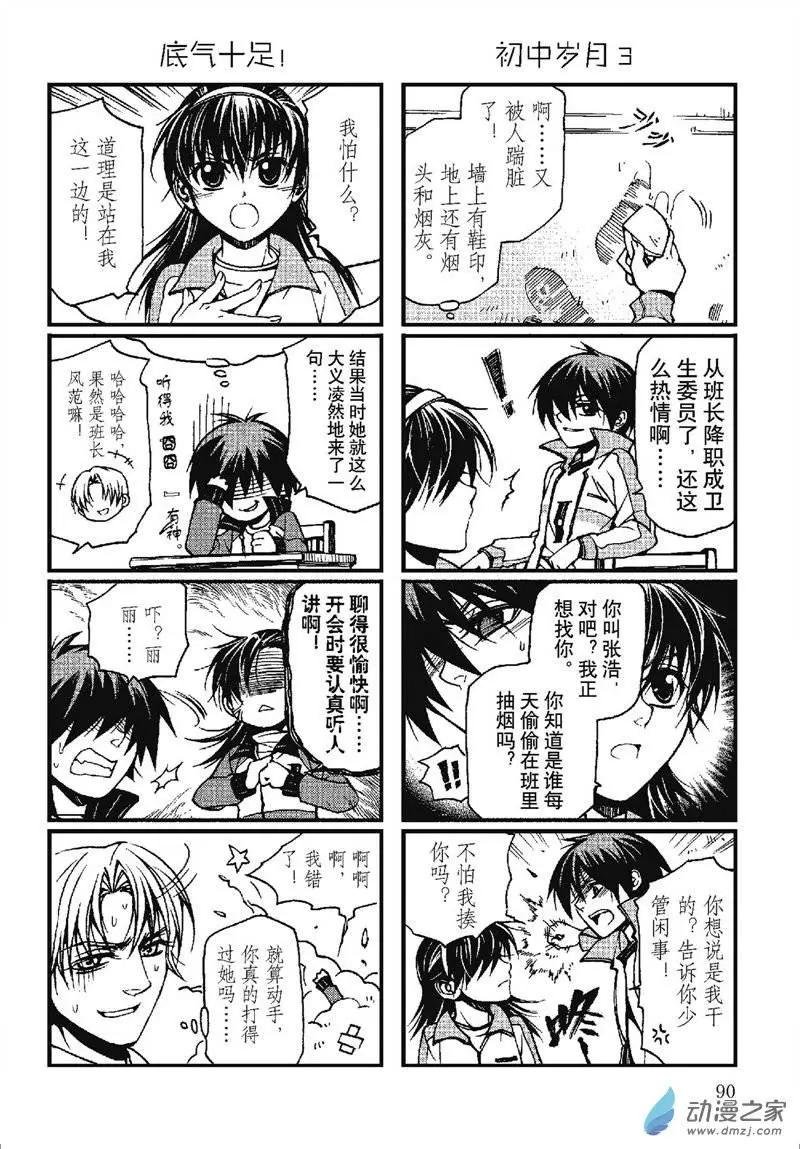 第21回