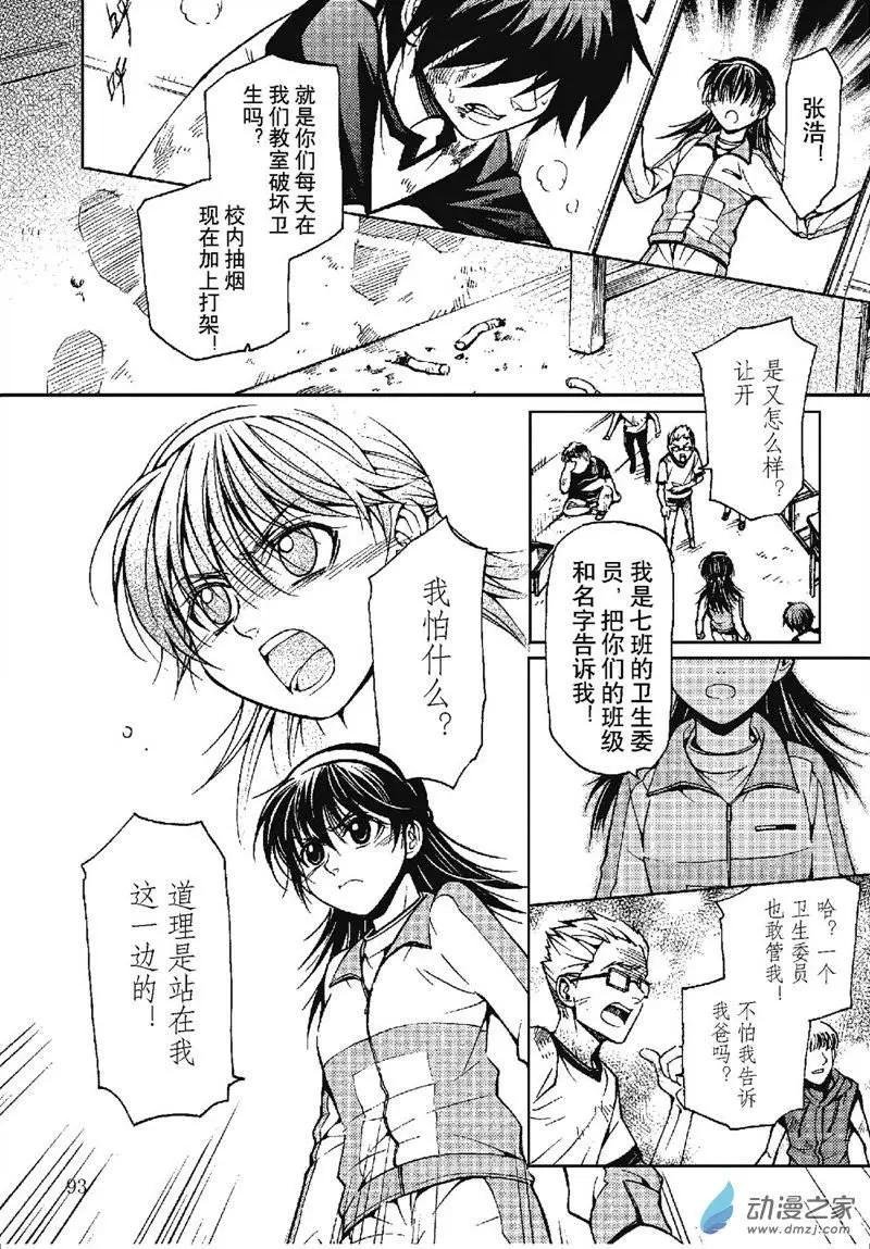 第21回