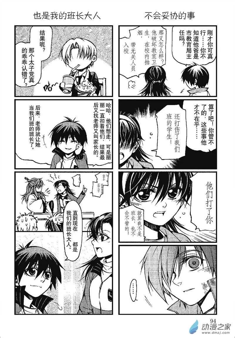 第21回