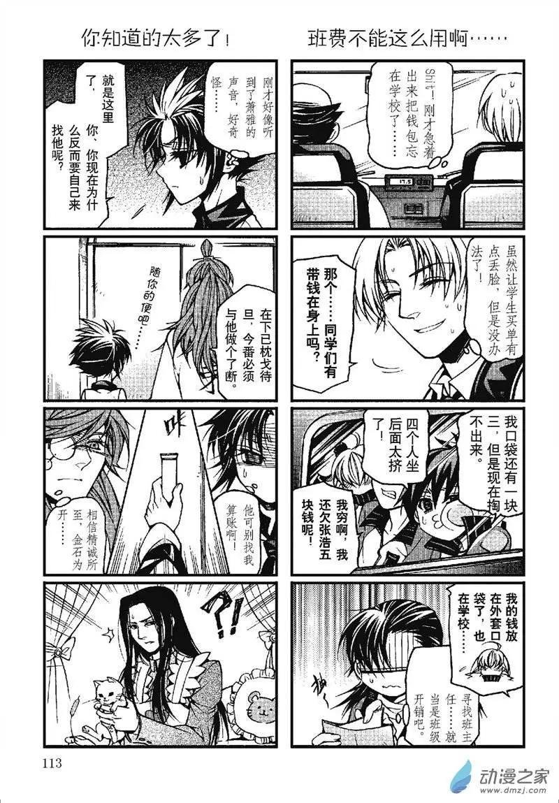 第23回